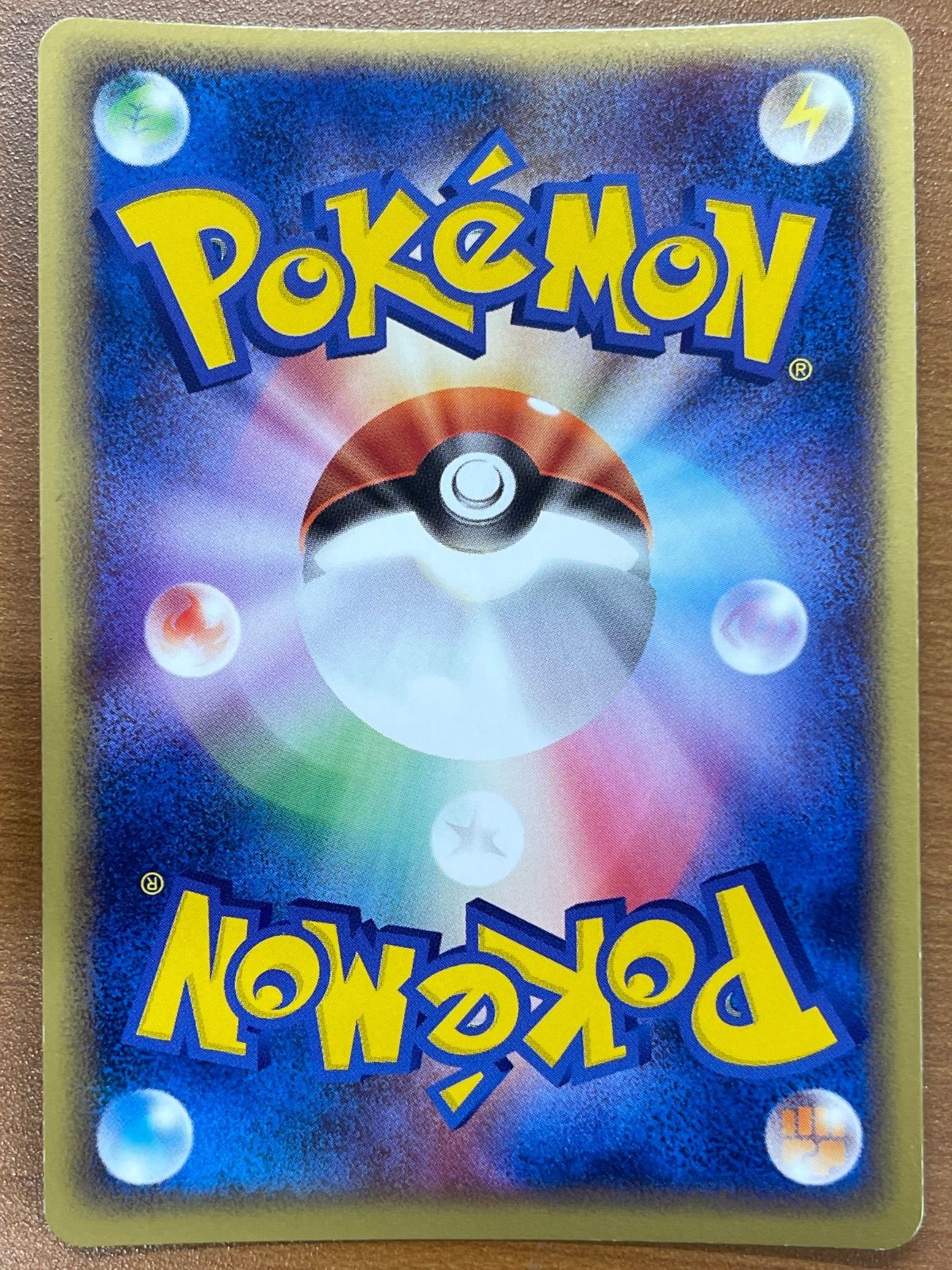 状態B グラードンex 056 083 1 ED ホロ ポケモンカードゲーム ポケカ ポケモン