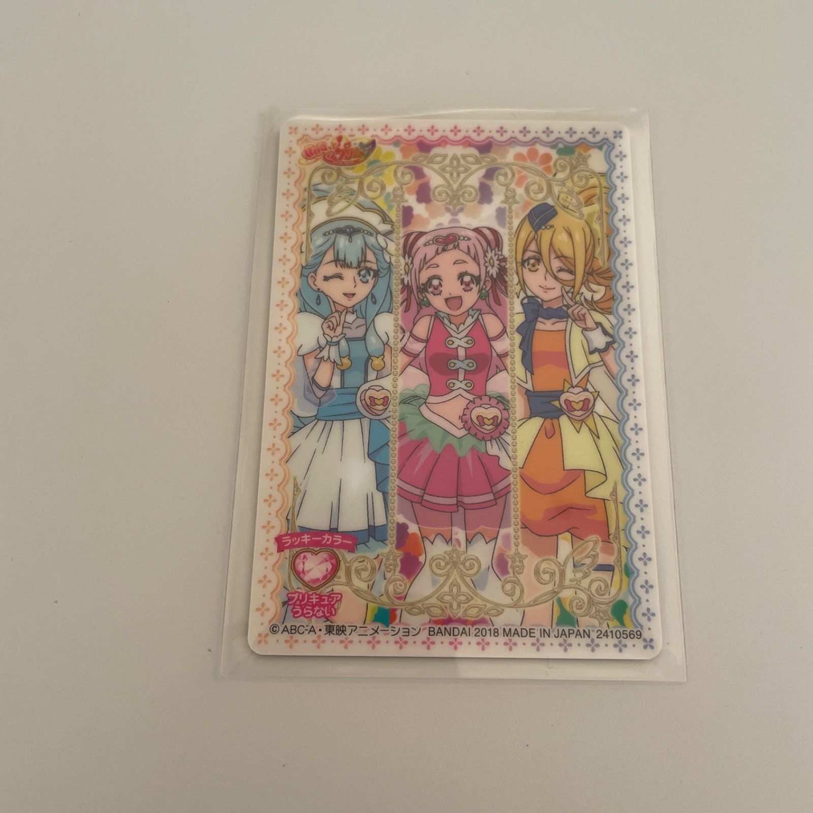 キュアエール（野乃はな） HUGっと！プリキュア アクキーほか計7点 id 