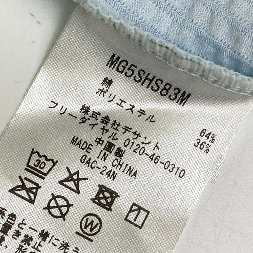 サイズ：LL MUNSING WEAR マンシングウェア 2024年モデル 半袖