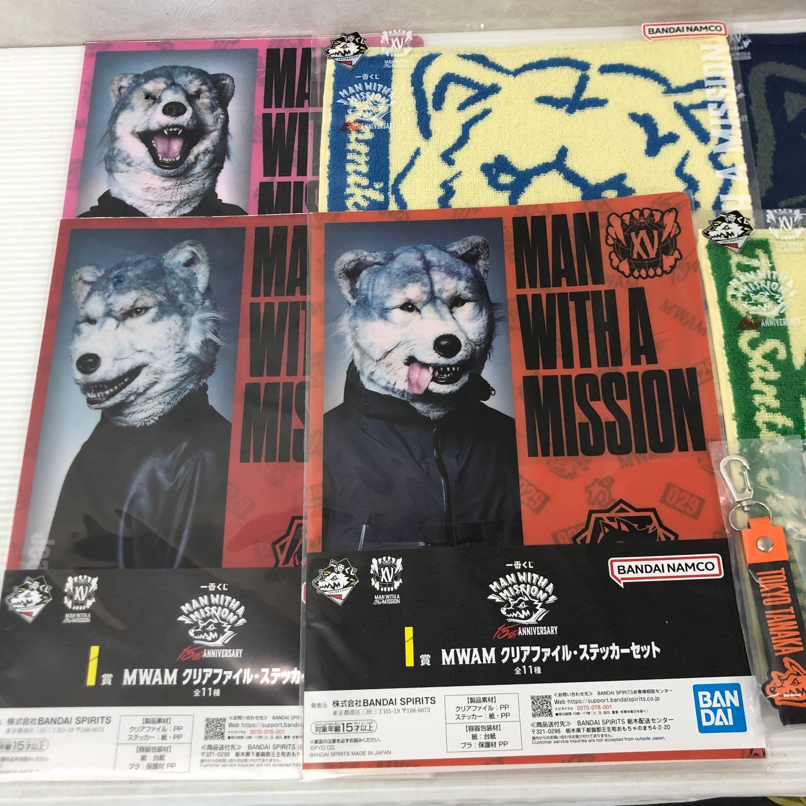□MAN WITH A MISSION 一番くじ グッズ まとめ 未使用品 smmetc093536
