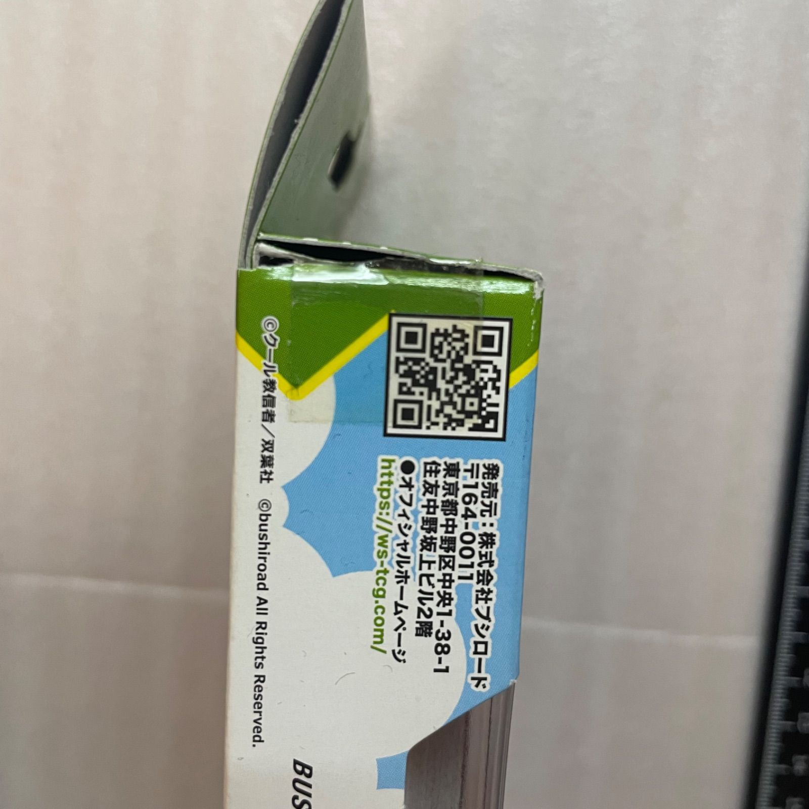 ヴァイス　デッキ　メイドラゴン 小林さんちのメイドラゴン」TCG“ヴァイスシュヴァルツ”に参戦