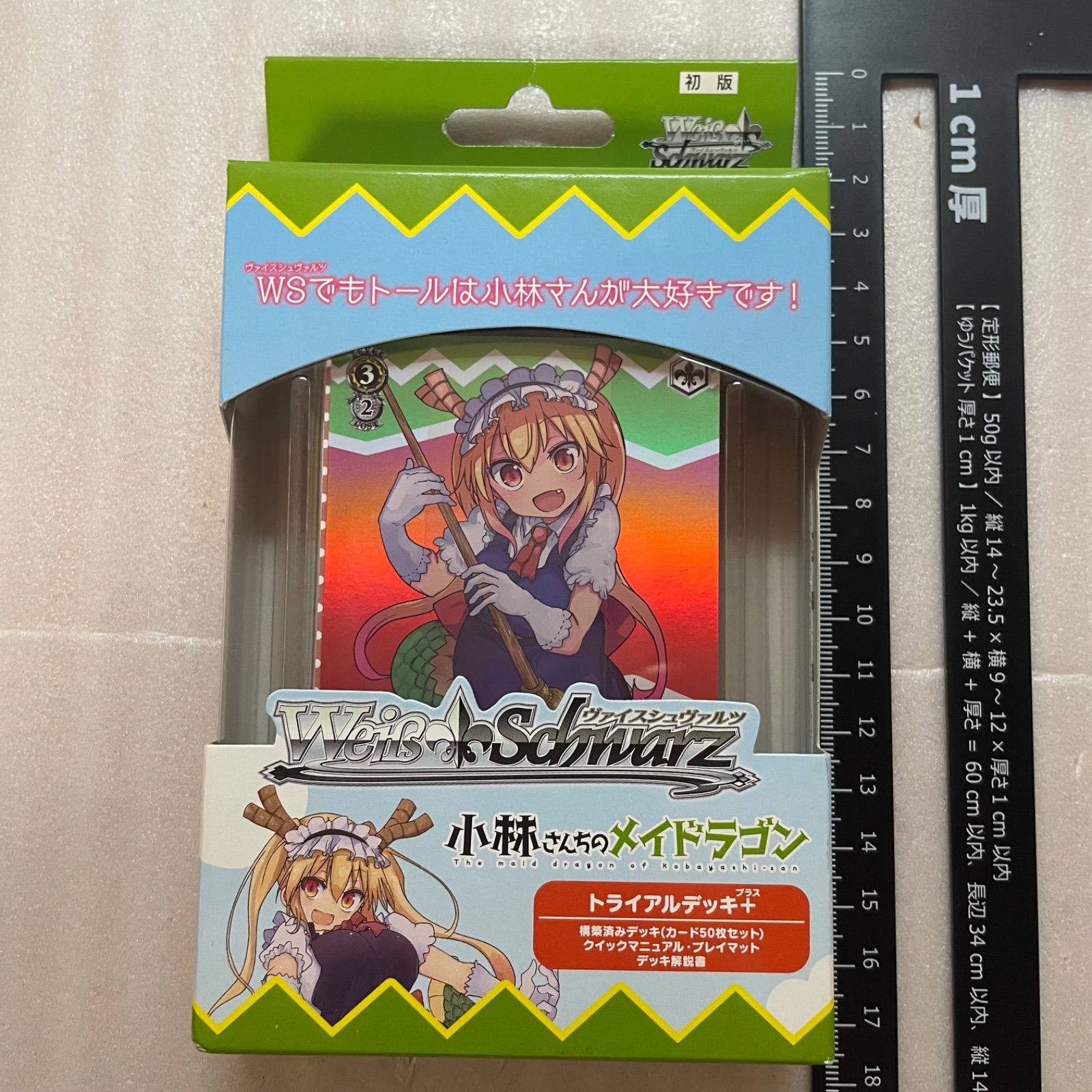 小林さんちのメイドラゴン　デッキ 14827-5516-