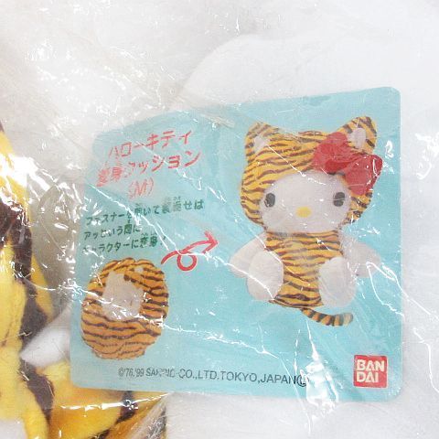 ハローキティ キヨ様専用 ハローキティ 変身クッション ゼブラ柄