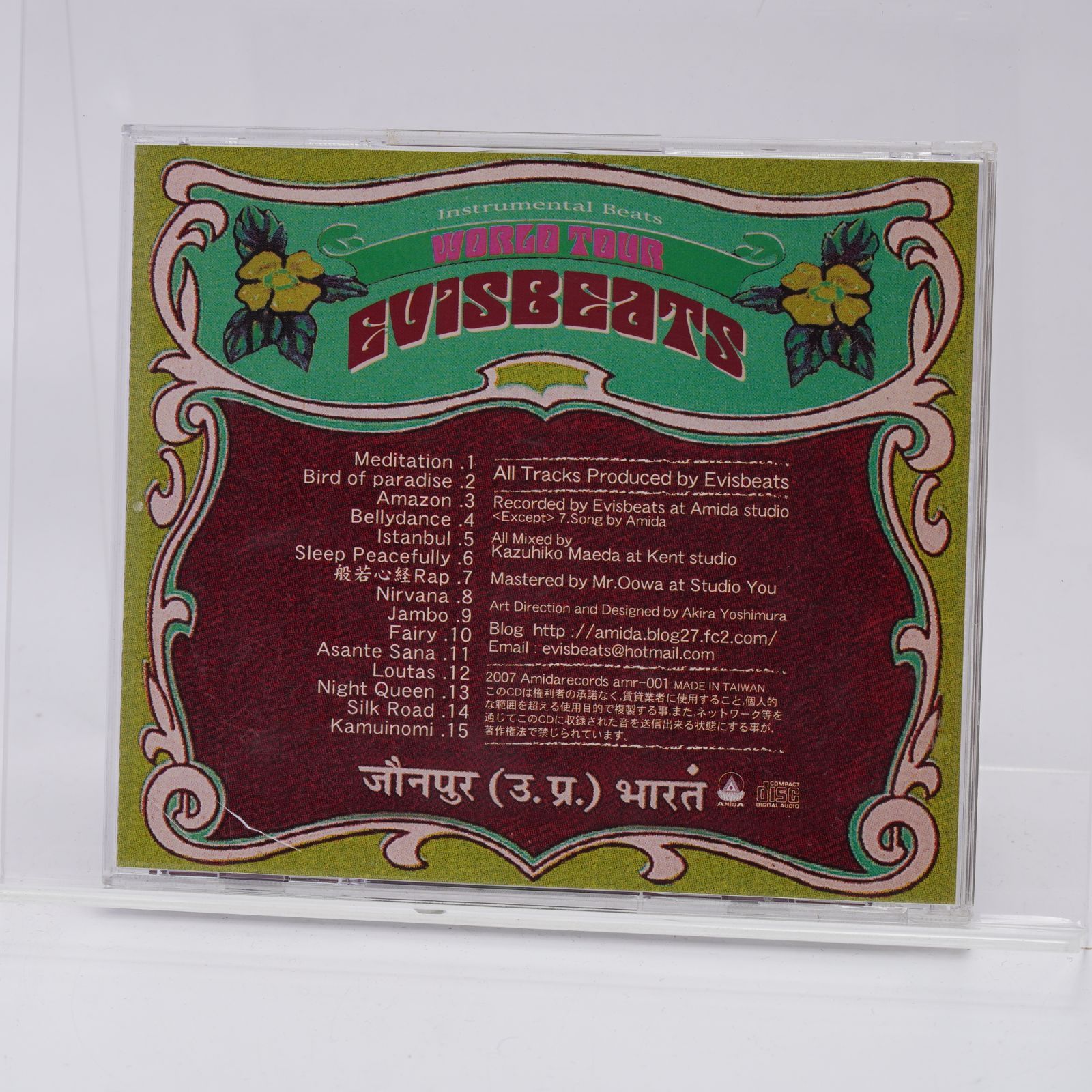 Evisbeats 特典MIXCD 7枚セット EVISBEATS WORLD TOUR（Instrumental Beats / amidarecords