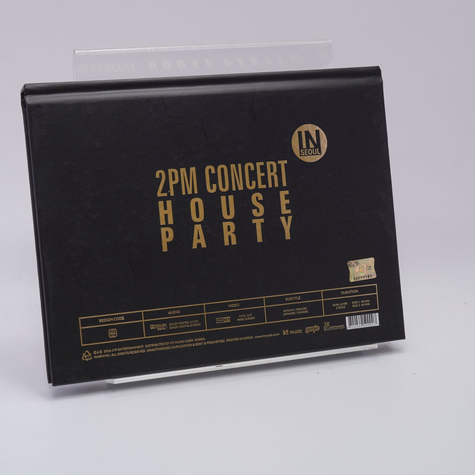 2PM CONCERT “HOUSE PARTY” in SEOUL（DVD）8809269500007 【公式通販】