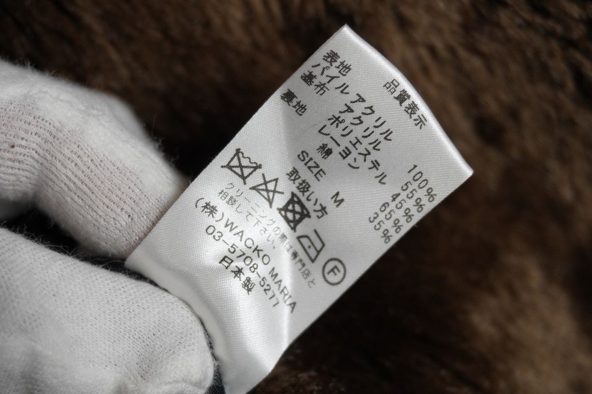 美品 WACKO MARIA ワコマリア FUR DOUBLE BREASTED COAT (TYPE-1 