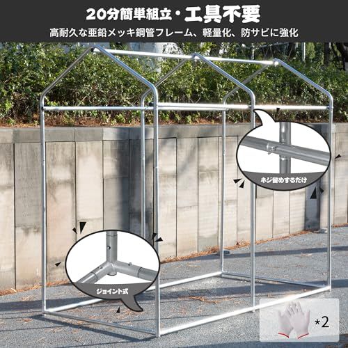 自転車テント 1