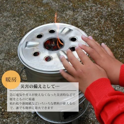 キャンプ 二次燃焼