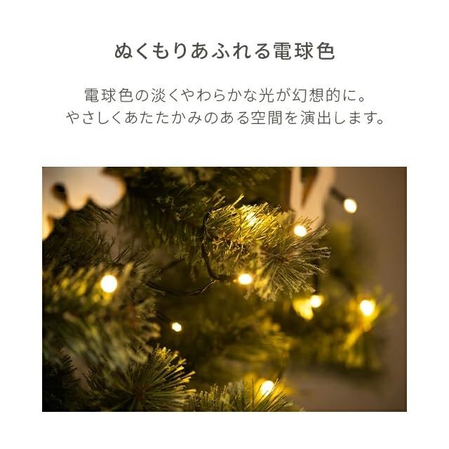  モダンデコ ツリー ハーフツリー 120 cm オーナメントセット LEDライト ノルディック ヌードツリー 収納ケース付き 簡単組立 足隠し 省スペース 半分 自立 壁寄せ設置 北欧風 リアル おしゃれ m 5 c 844 7 b その他 キッチン 食器