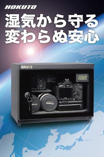 HOKUTO 防湿庫 ドライボックス HS 25 L カビ対策 カメラ収納ケース 容量25 m cc 77 ba 40