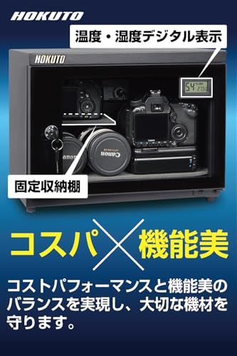 カメラ収納ケース