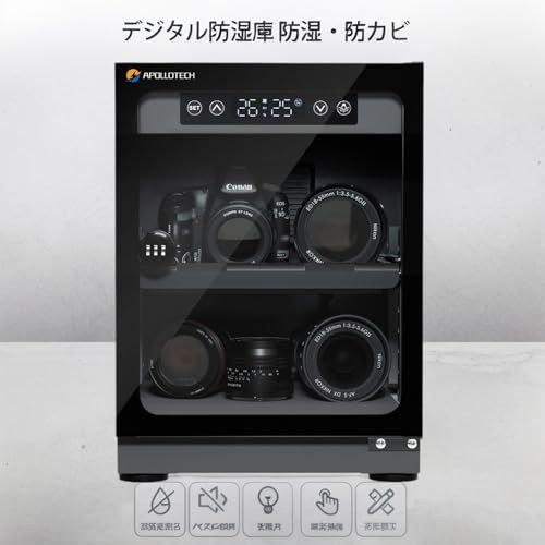 apollotech 防湿庫 ドライボックス カメラ保管庫 除湿庫 収納 防湿ケース 小型 防潮箱 除湿ケース 30 L m 3 aab 2479