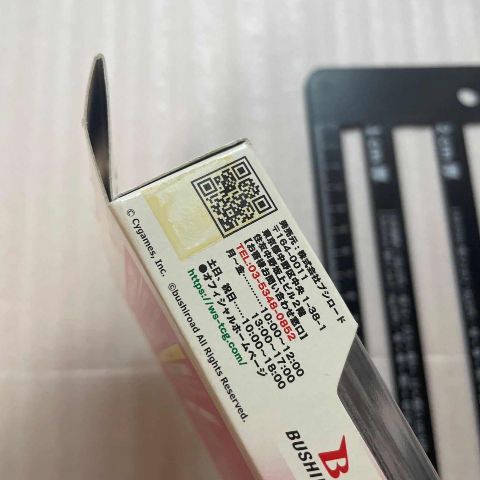 ヴァイスシュヴァルツ ブースターパック プリンセスコネクト! re:Dive