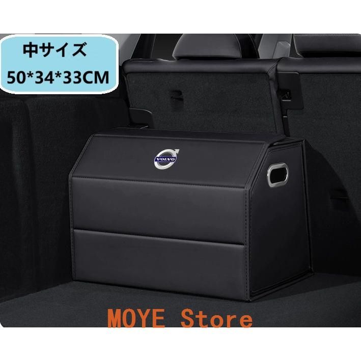 新品★ボルボ VOLVO★ブラック★車用収納ボックス トランクバッグ 折り畳み式 ラゲッジ収納ソフト 車梱包折りたたみ中サイズ1個 qcsnx0113