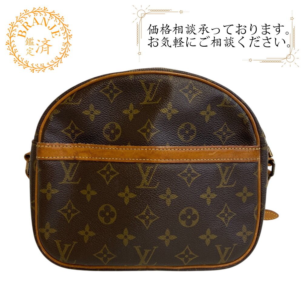 LOUIS VUITTONルイヴィトン ルイヴィトン M51221 旧ブロワ