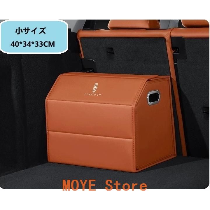 新品★リンカーン Lincoln★オレンジ★車用収納ボックス トランクバッグ 折り畳み式 ラゲッジ収納ソフト 車梱包折りたたみ 小サイズ 1個 qcsnx0113