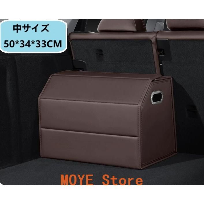 新品★汎用★モカブラウン★車用収納ボックス トランクバッグ 折り畳み式 ラゲッジ収納ソフト 車梱包折りたたみ中サイズ1個 qcsnx0113
