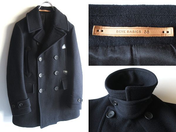 美品 SCYE BASICS サイ ベーシックス SUPER MELTON P-COAT チンスト付