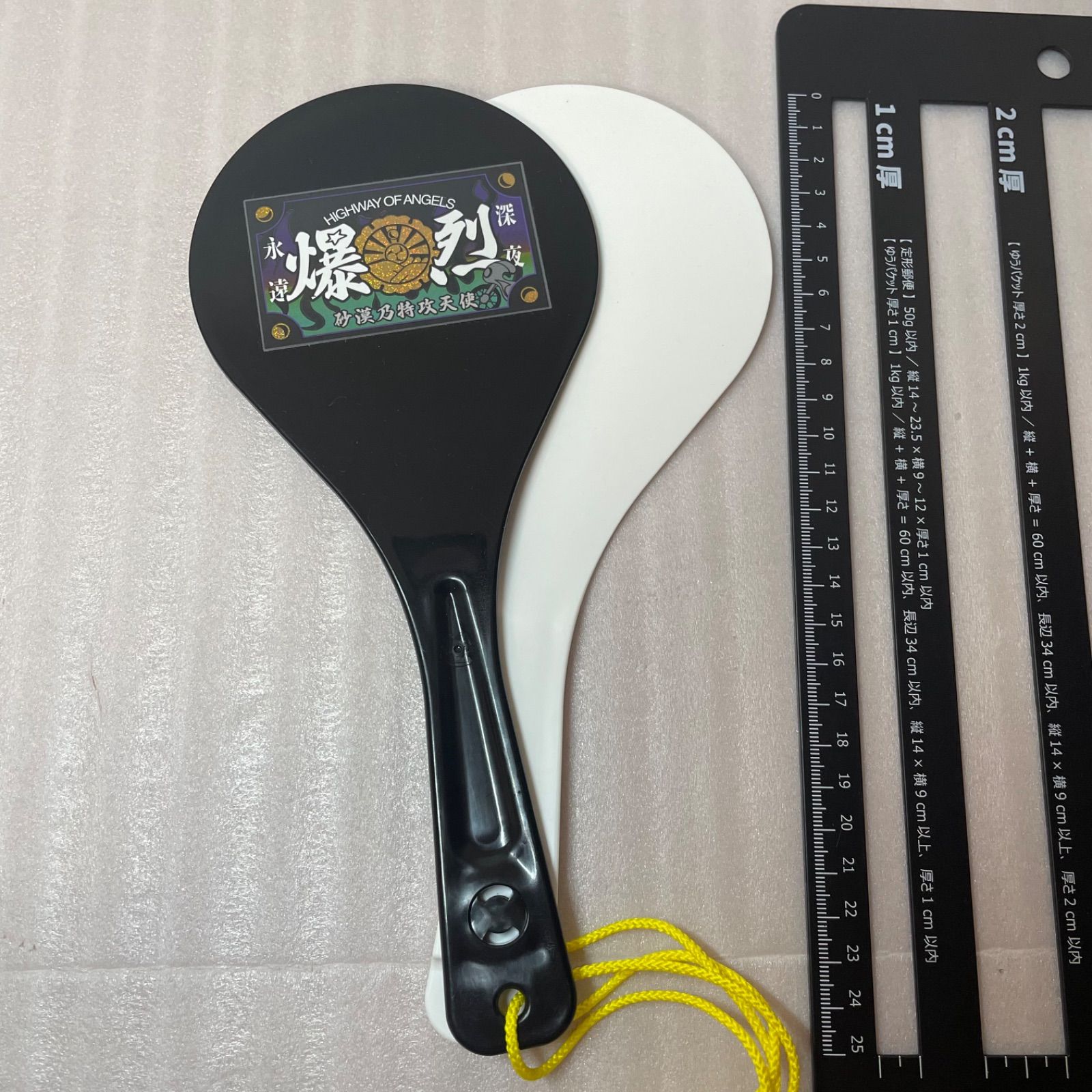 ずっと真夜中でいいのに。しゃもじ FIGHT THE SHAMOJI L6 - メルカリ