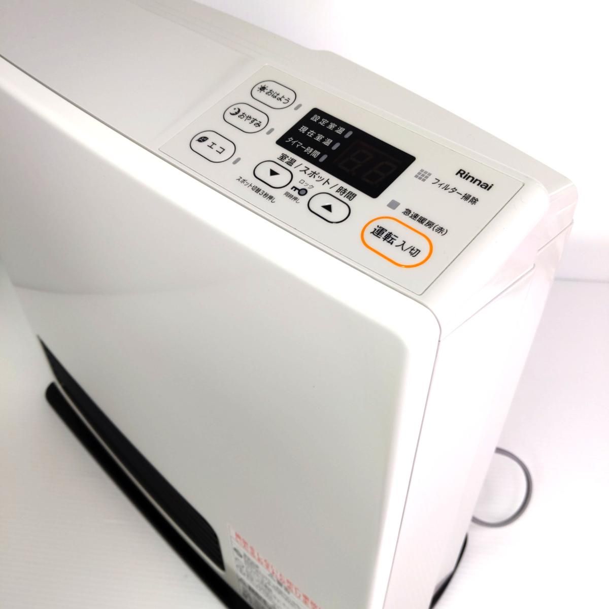 中古品】リンナイ ガスファンヒーター ガスコード付き LPガス プロパン