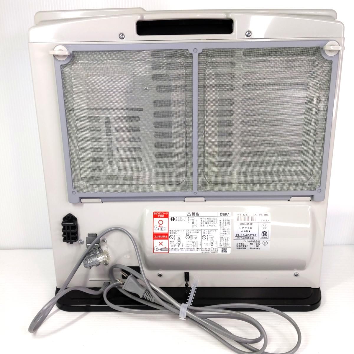 中古品】リンナイ ガスファンヒーター ガスコード付き LPガス プロパン
