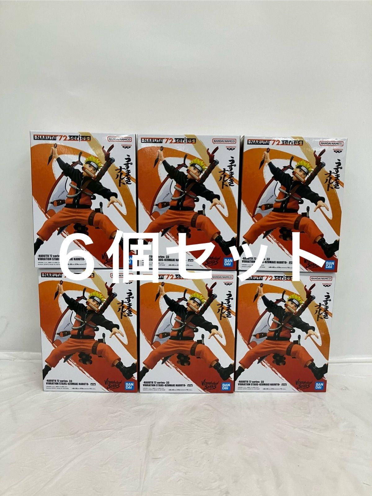 ナルト 72 series-33 VIBRATION STARS 12個セット VIBRATION STARS NARUTO 72シリーズ うずまきナルト 33 - メルカリ