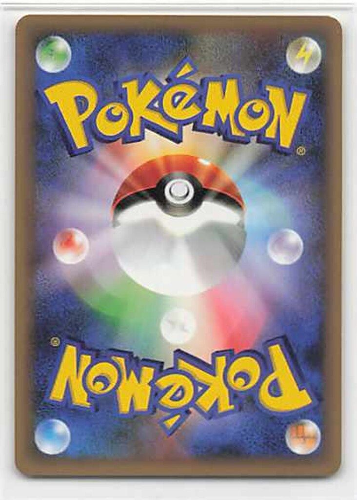 Pokemon e4弾 033/088 ピカチュウ(1STEDITION) ○ - メルカリ