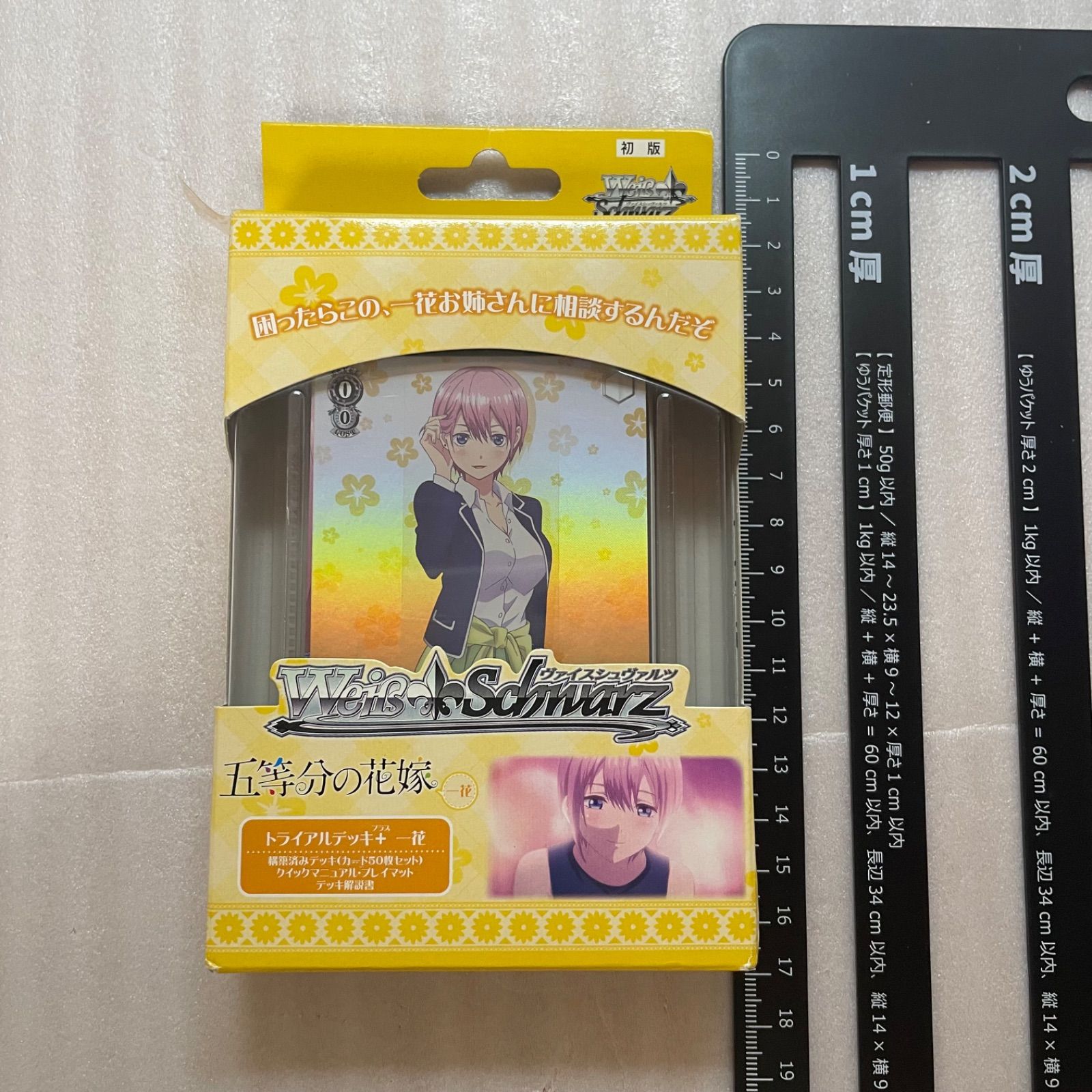 ヴァイスシュヴァルツ トライアルデッキ+ 五等分の花嫁 一花 K6 - メルカリ