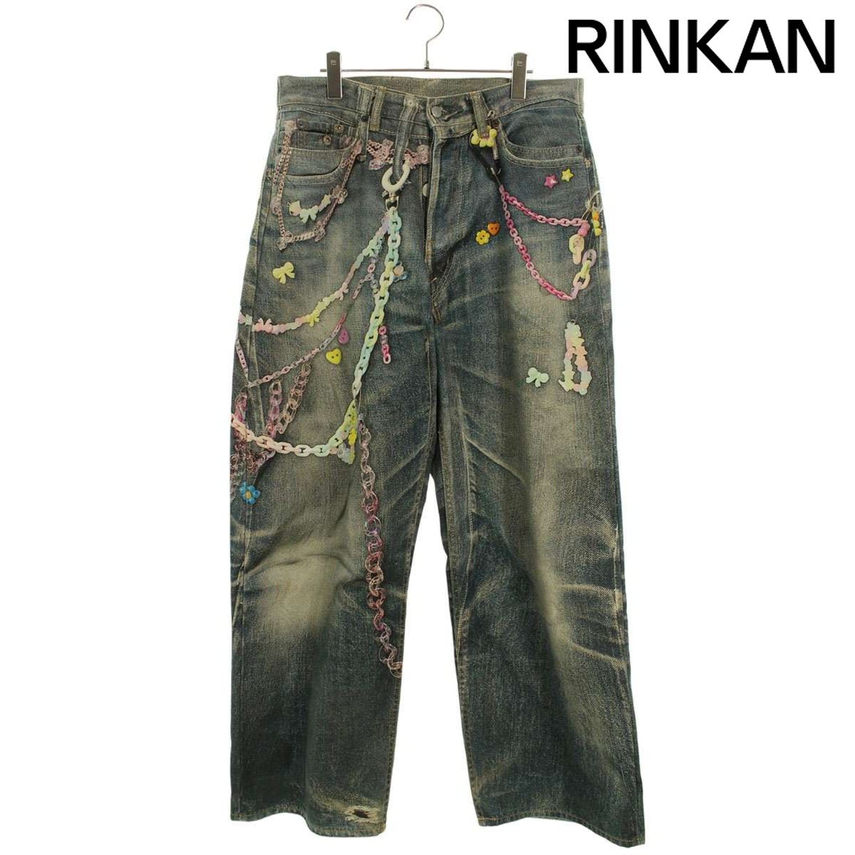 アクネストゥディオズ FN-MN-TROU001101 1981M キーチェーンプリント