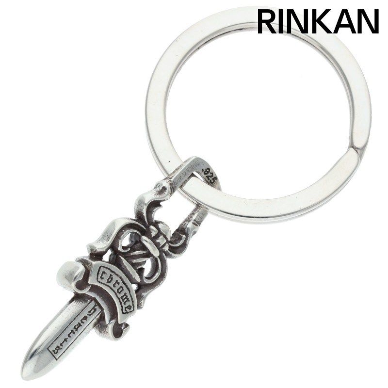 クロムハーツ RNG&No5 DGGR/キーリング#5ダガー シルバーキーリング