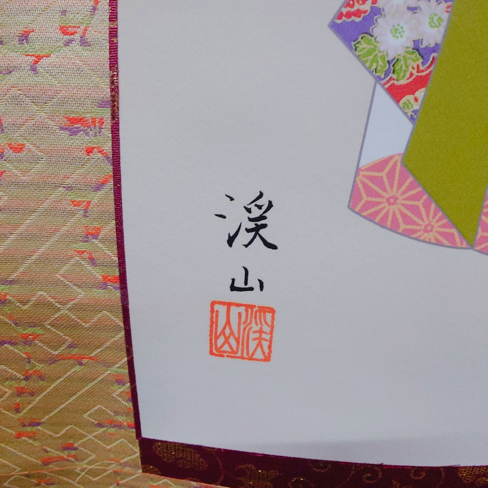 観賞用 掛軸 掛け軸 立雛 桃の節句 ひな祭り 季節 春 桐箱付 - メルカリ