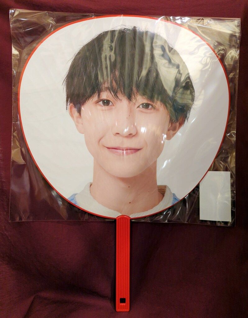 AmBitious 24年The 笑門来福 永岡蓮王 うちわ - メルカリ