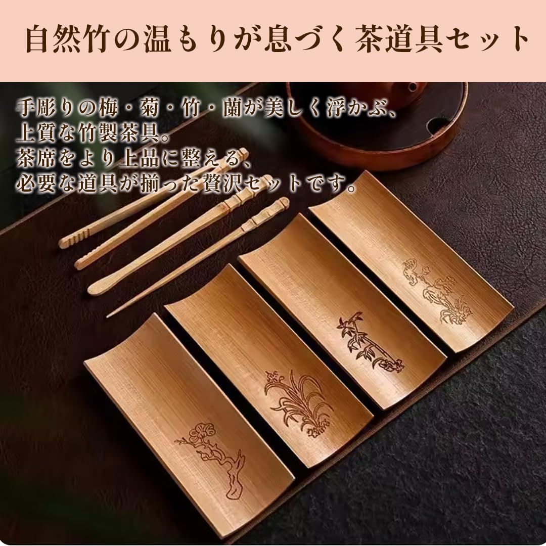 moire imports おしぼり置き おしぼりトレイ 竹製 梅 蘭 竹 菊