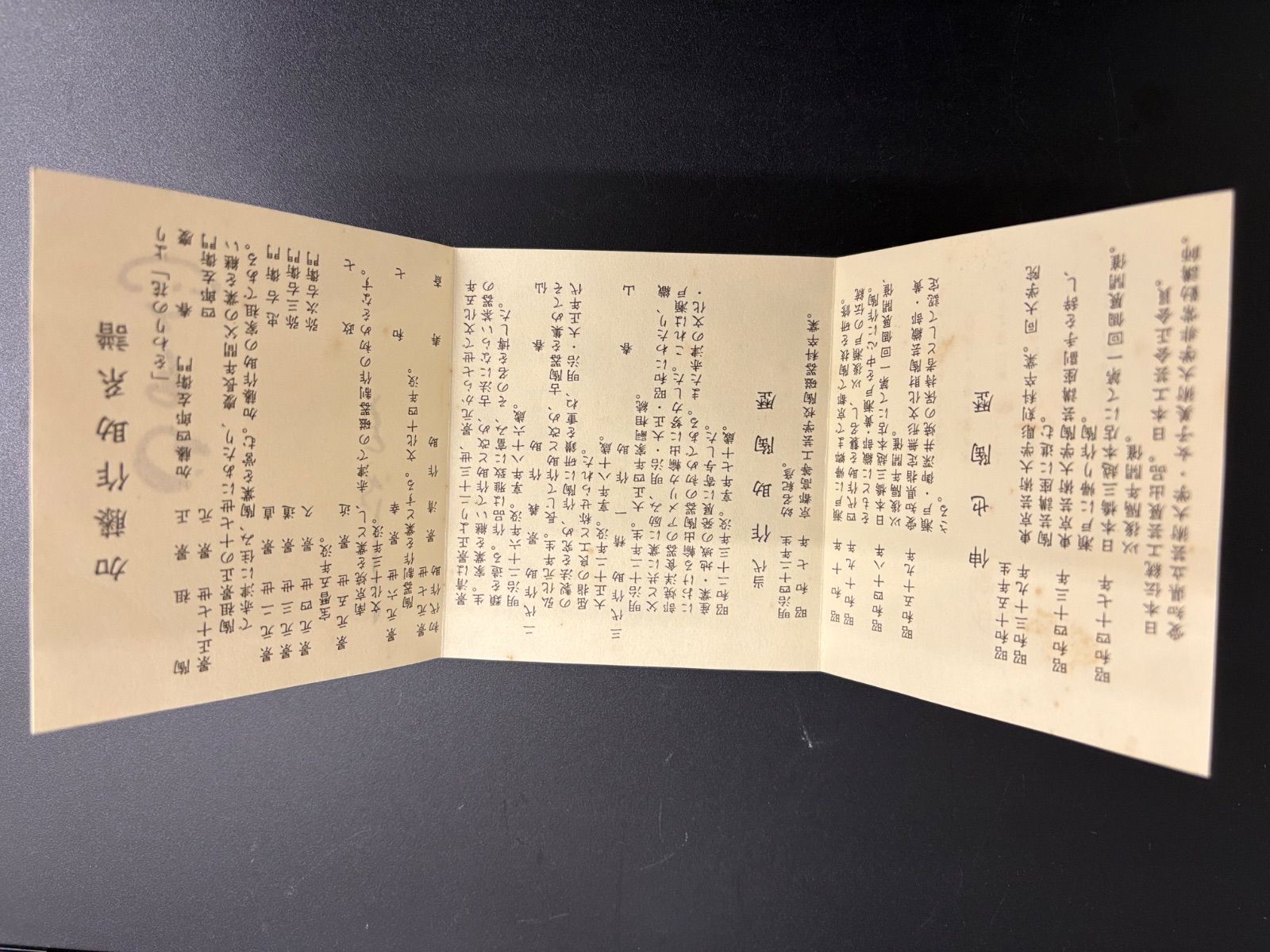 アンティーク加藤作助作の織部焼四方皿 - メルカリ