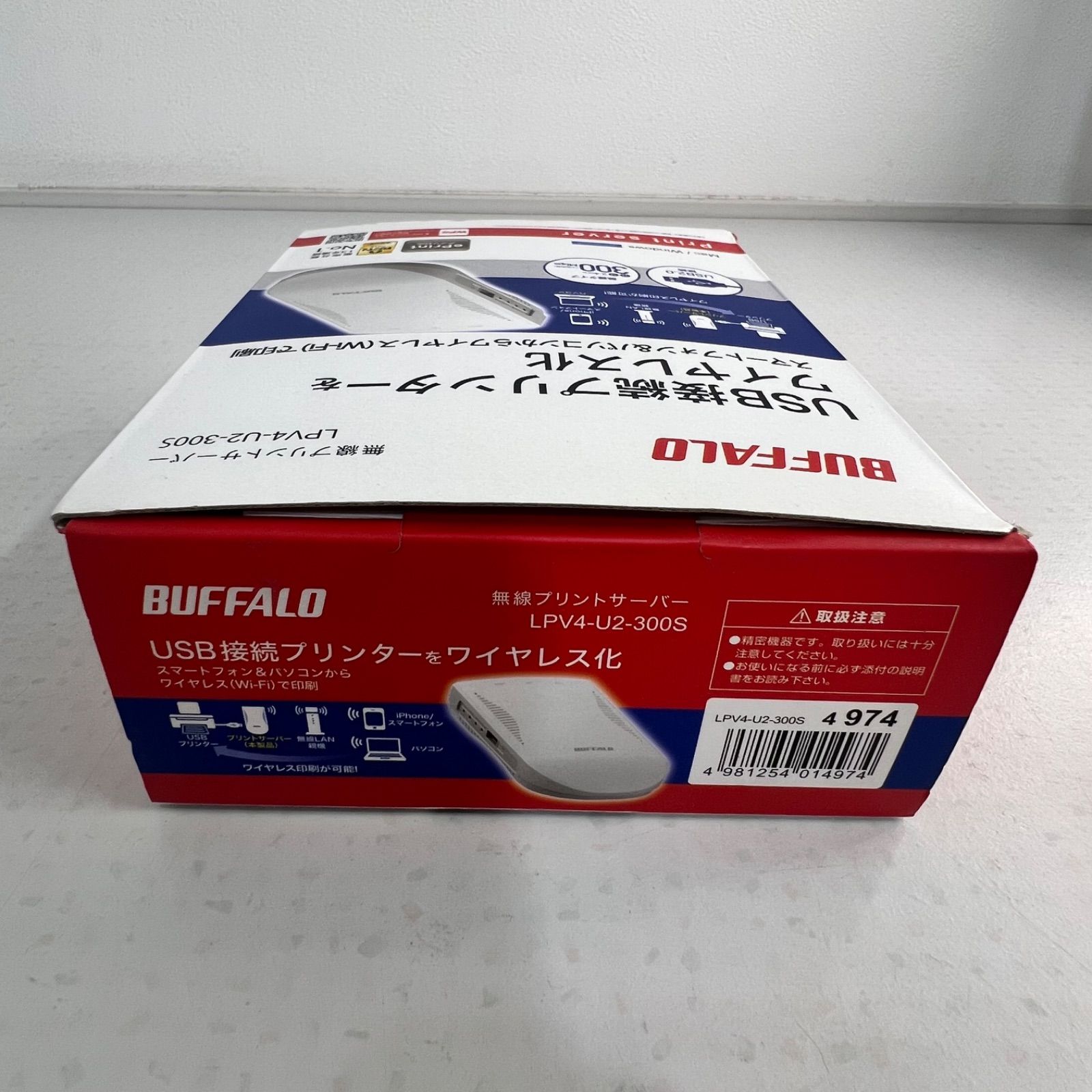 新品】BUFFALO 無線プリントサーバー LPV4-U2-300S バッファロー