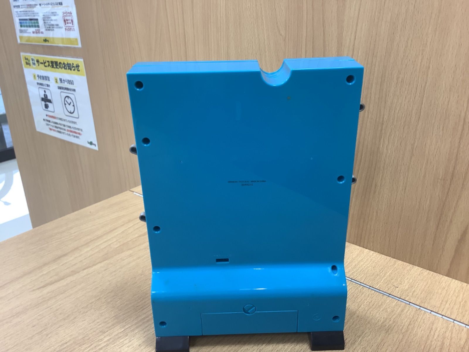 駄菓子屋ゲーム