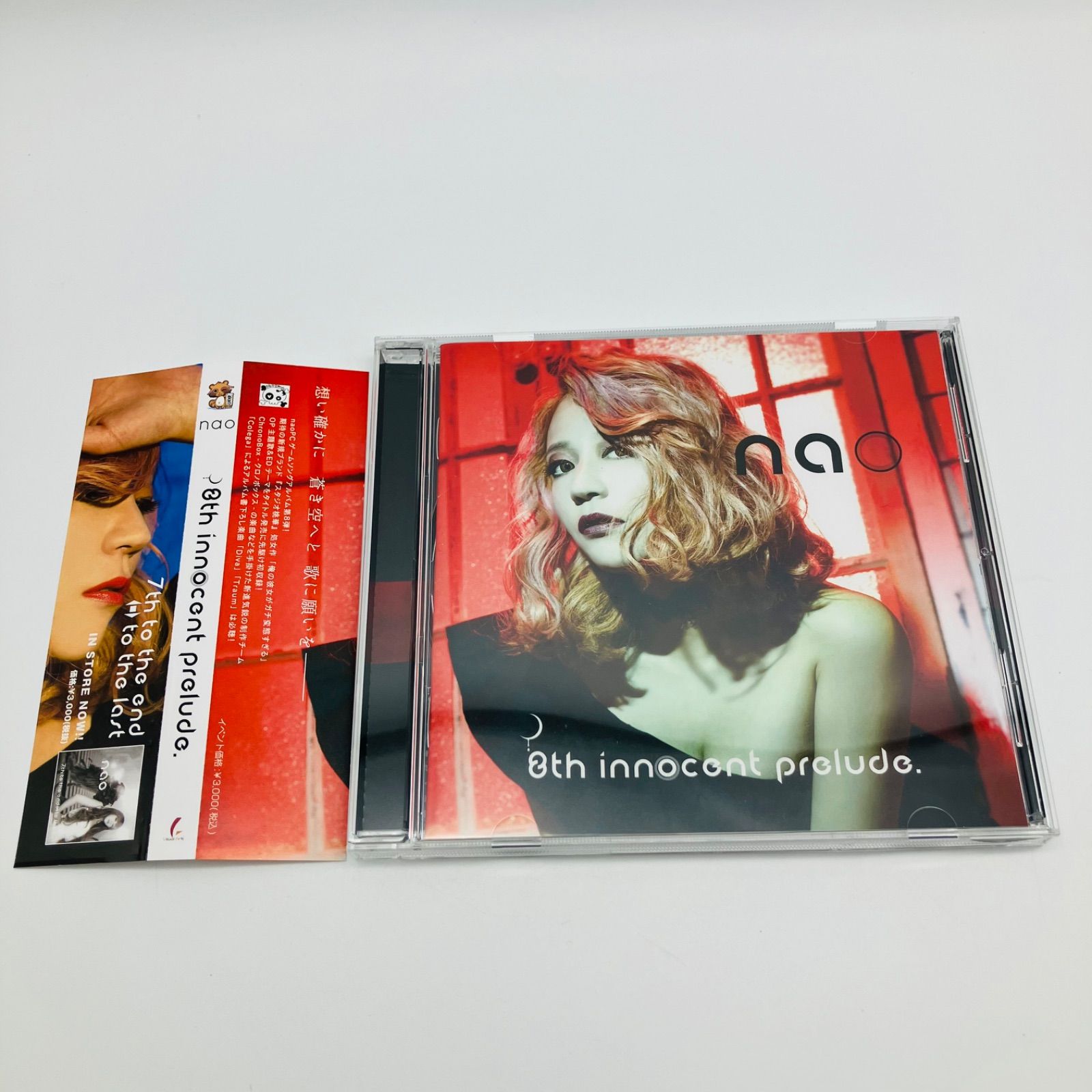 中古 CD nao 8th innocent prelude 帯付き アルバム セル版 PCゲーム