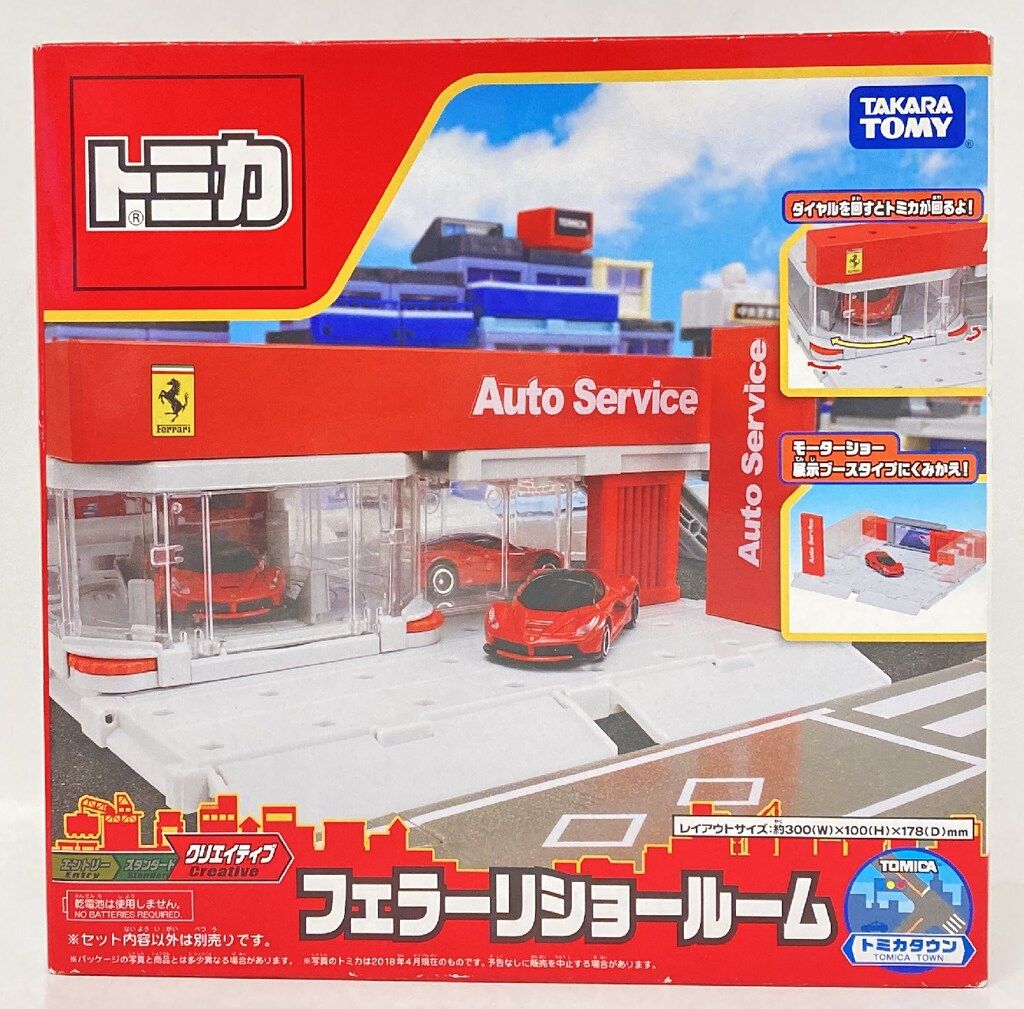 トミカ用　タカラトミー TAKARATOMY フェラーリ ショールーム【未使用】 トミカ用 タカラトミー TAKARATOMY フェラーリ ショールーム【未使用】
