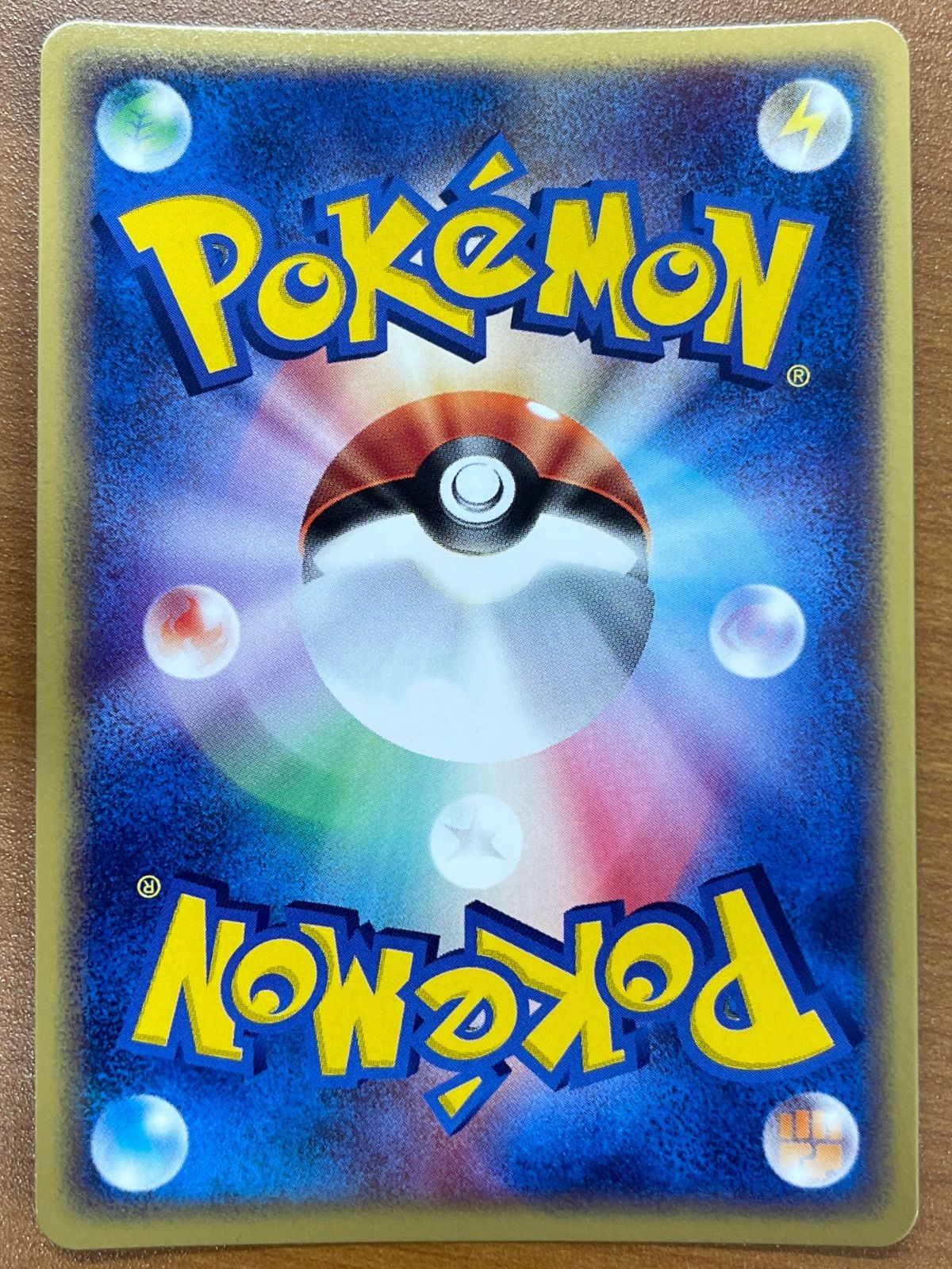 状態A ブースター 015 080 1 ED ホロ ポケモンカードゲーム ポケカ ポケモン