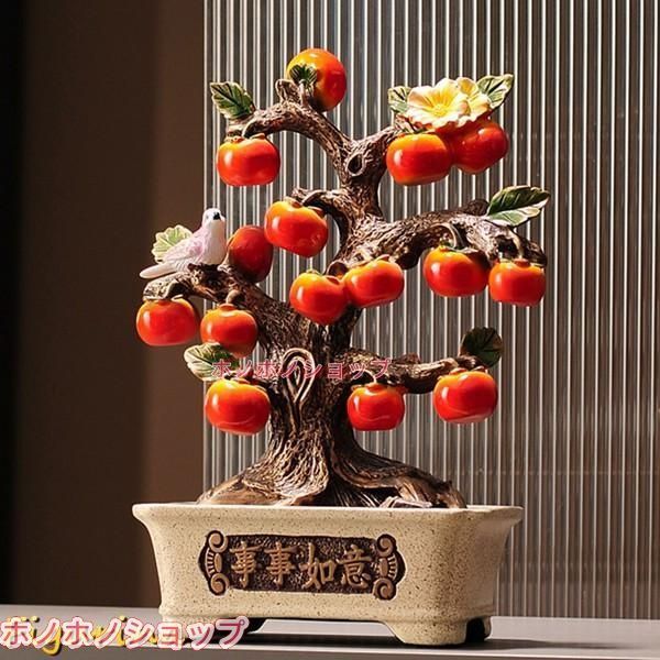 招財樹 金のなる木 財福の樹 カキ 柿 財運 幸運 繁栄 風水置物 インテリア 金運アップ 開運 商売繁盛祈願 風水グッズ 縁起物 祈願