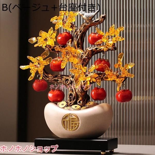 金のなる木 財福の樹