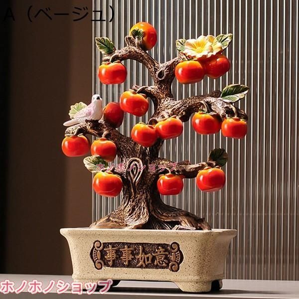 金のなる木 財福の樹