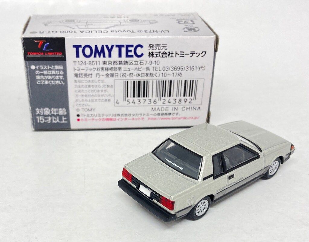 【新品】TOMICALIMITEDVINTAGENEO トヨタセリカ1600 TOMYTEC (トミーテック) ミニカー TOMICA LIMITED トミーテック TOMICA