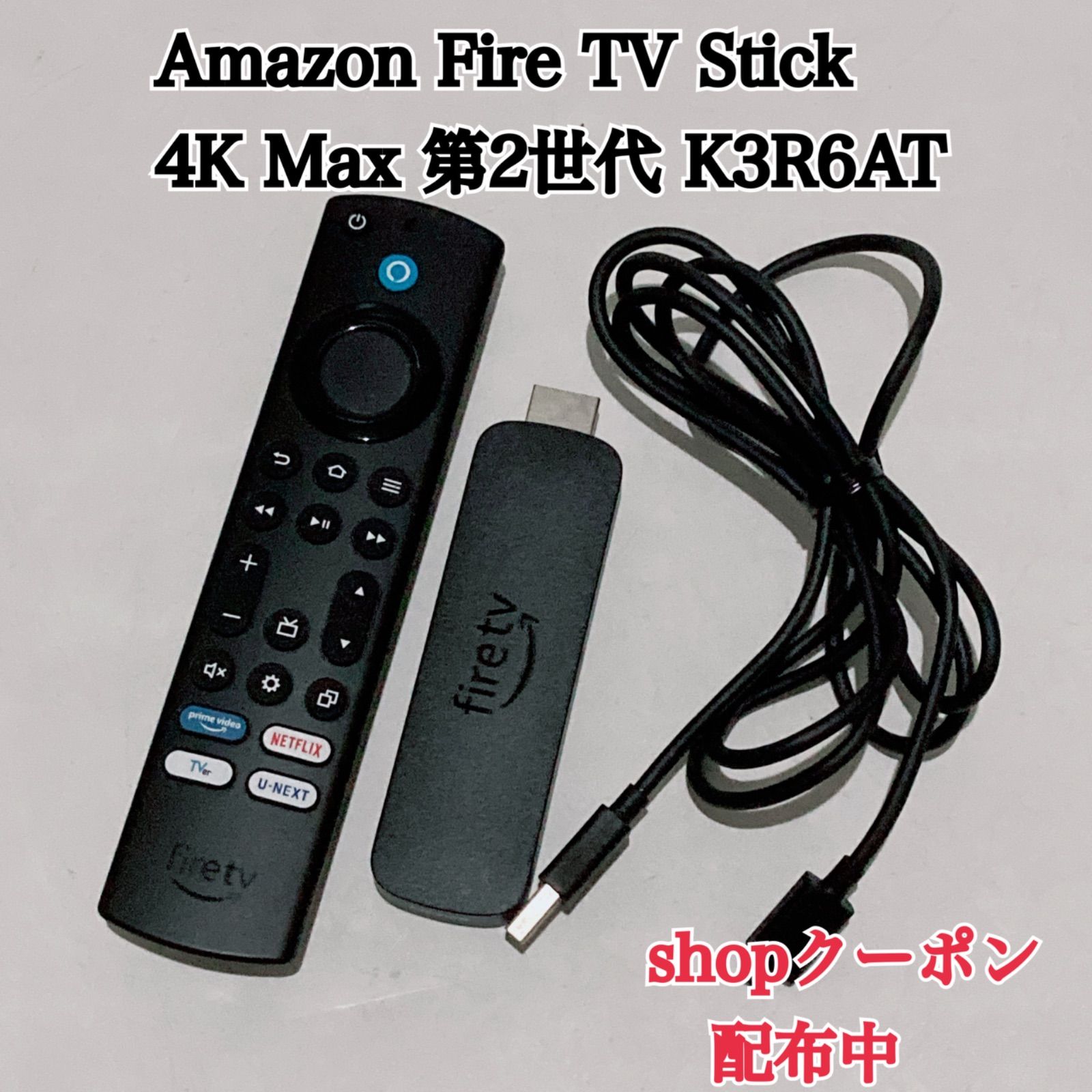 Amazon Fire TV Stick 4K Max 第2世代 K3R6AT ファイヤースティック