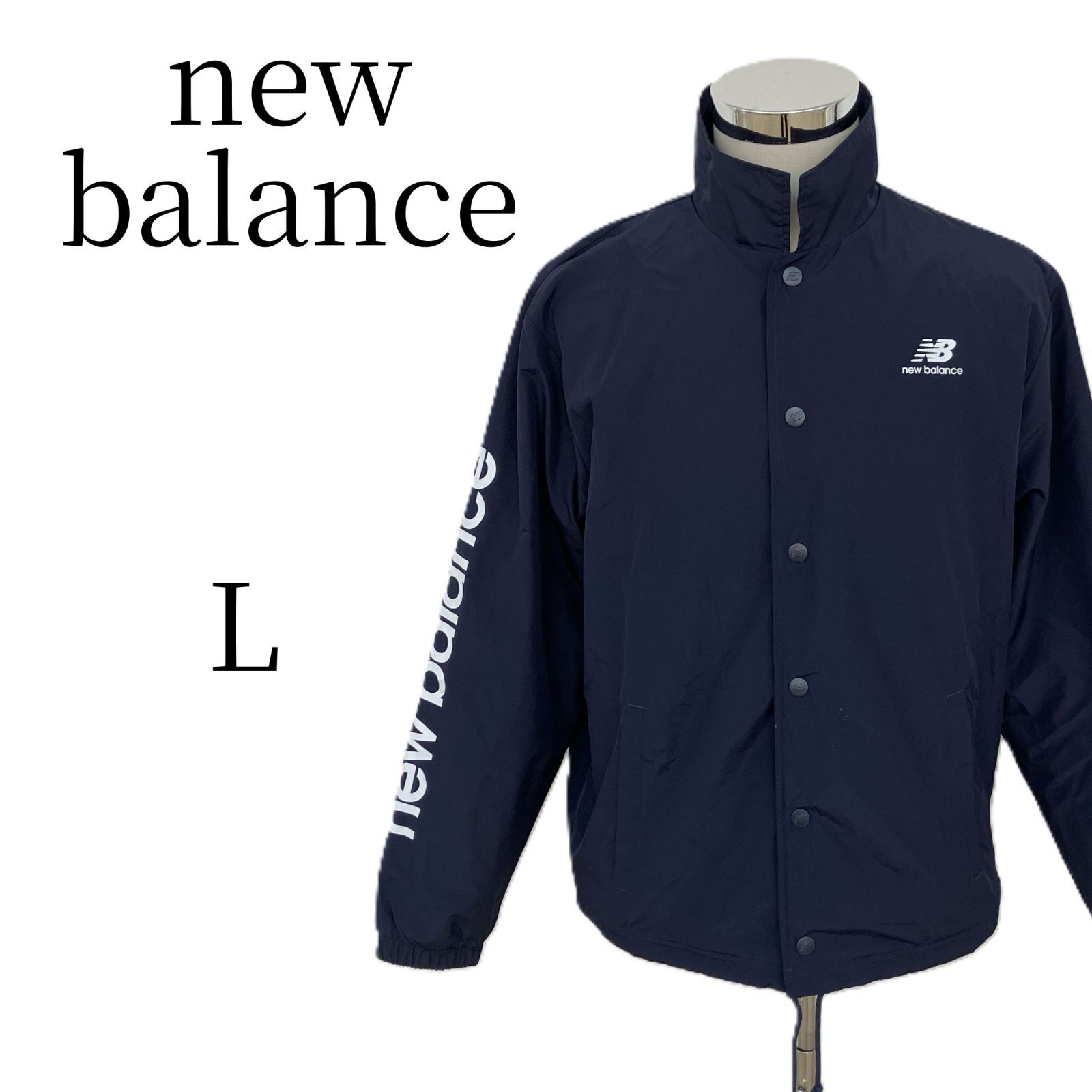 ☆美品 new balance ニューバランス ネイビー ジャケット・アウター L 
