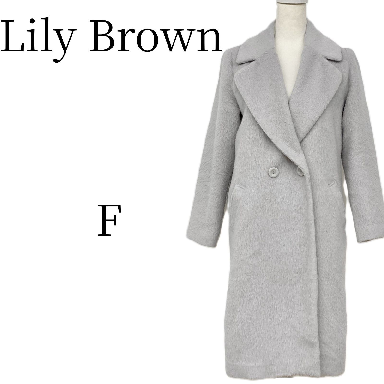 Lily Brown リリーブラウン グレー チェスターコート FREE SIZE HMR106
