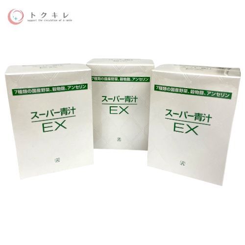 ロイヤル　スーパー青汁EX ロイヤル化粧品株式会社 | ロイヤルインナーケアシリーズ