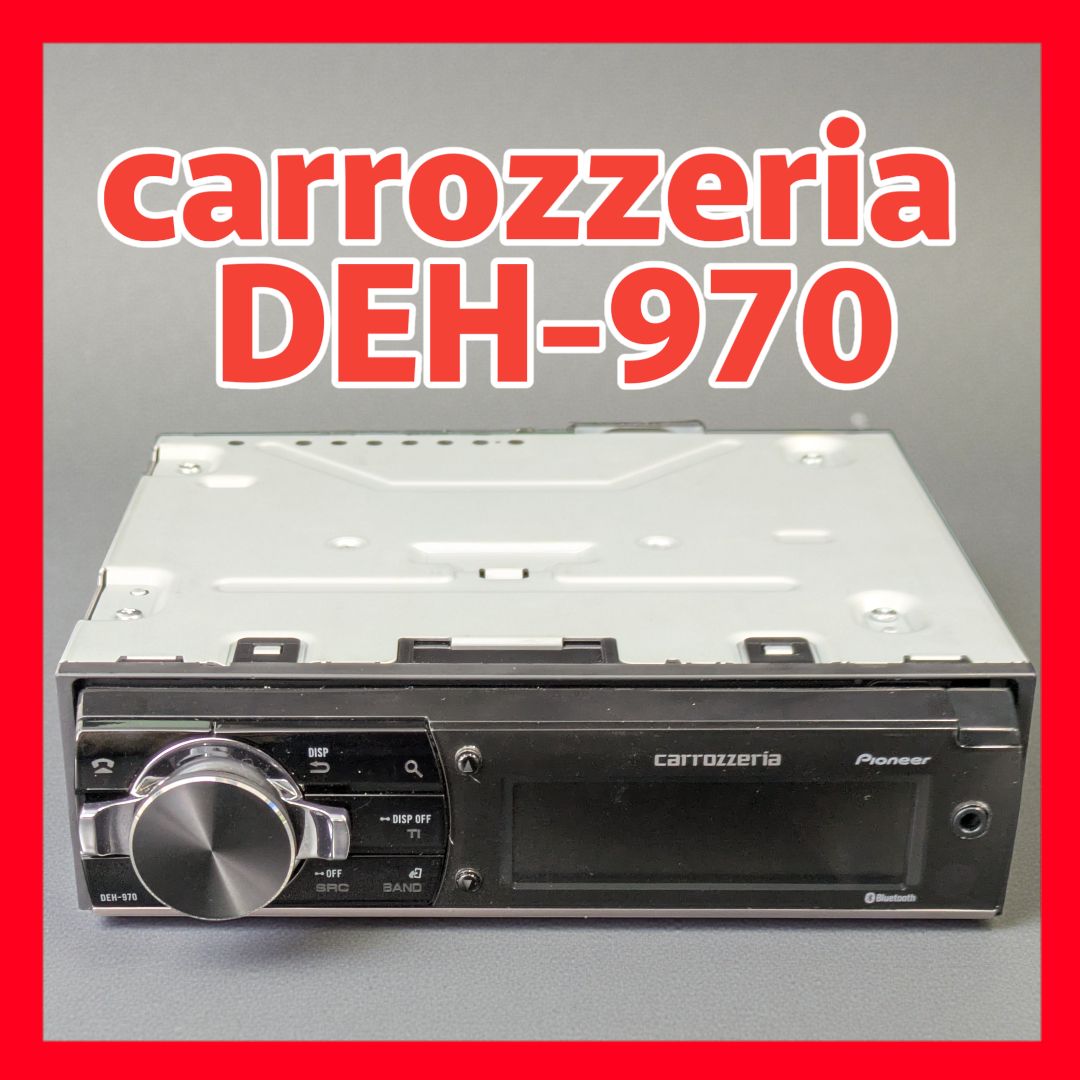 中古 現状販売】Pioneer carrozzeria DEH-970 CDヘッドユニット