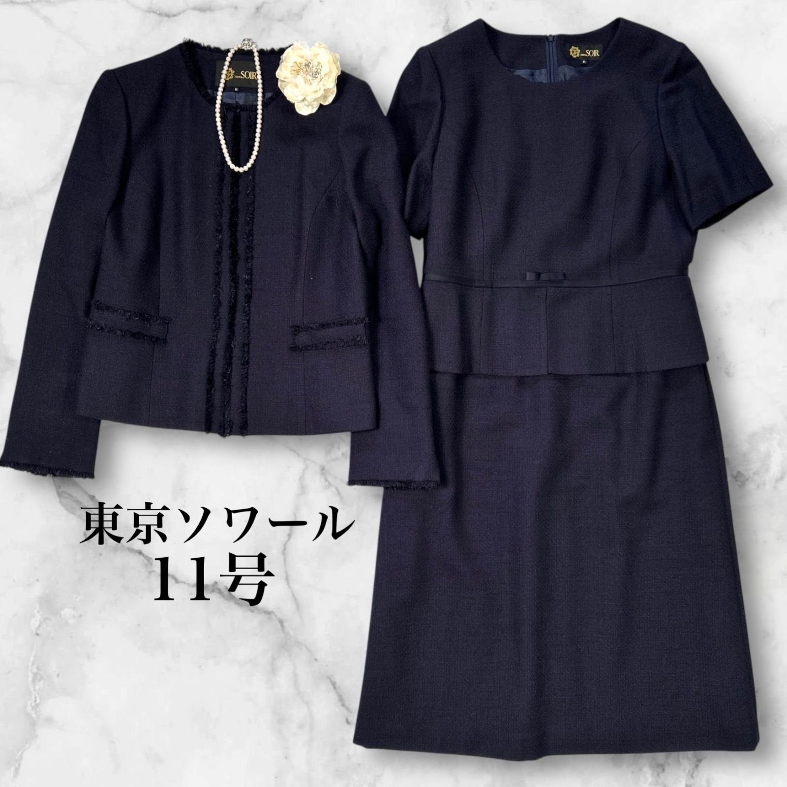【早い者勝ち！】東京ソワール セットアップ スーツ フォーマル Ｌ 11号 美品 東京ソワール 11号 セットアップ 紺 ツイード 上質 上品 ママ