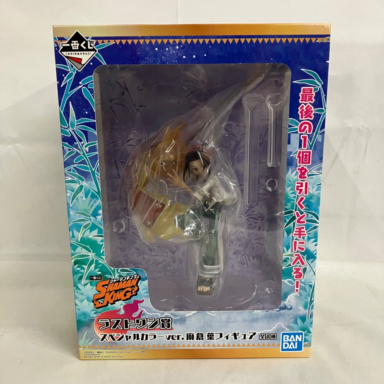 一番くじ ラストワン賞 スペシャルカラーver.麻倉葉フィギュア 一番くじ ラストワン賞 スペシャルカラーver.麻倉葉フィギュア